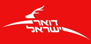 משלוח רגיל דרך חברת דואר ישראל